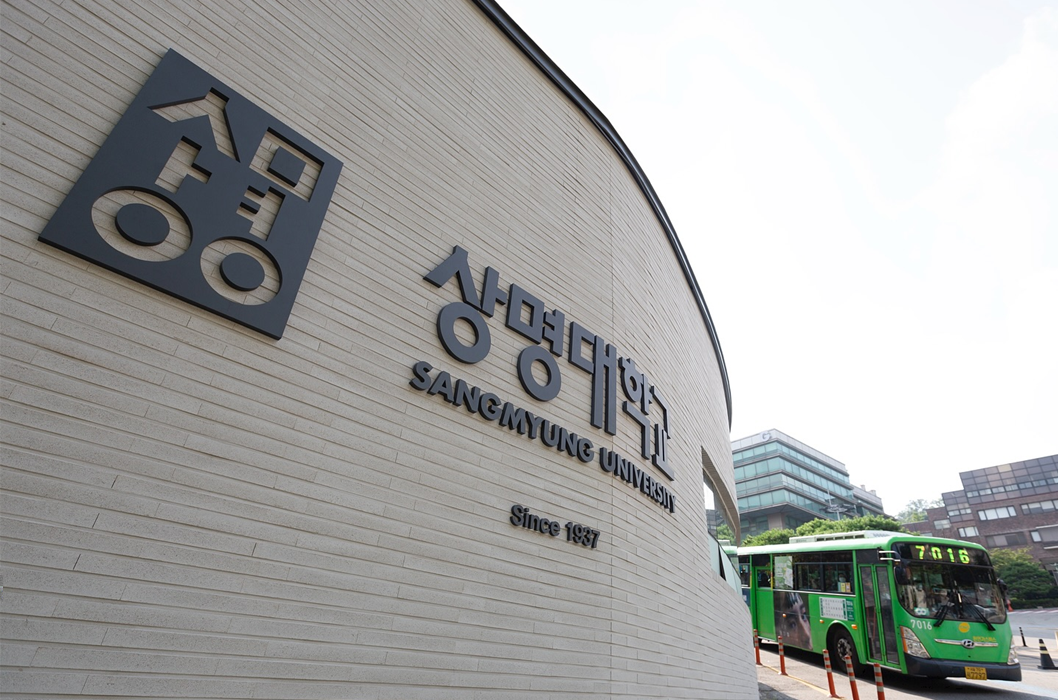 서울캠퍼스 정문